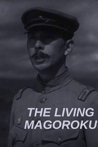 The Living Magoroku (Japanese with English closed captions)